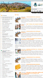 Mobile Screenshot of comune.trentinara.sa.gov.it