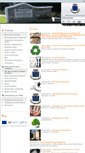 Mobile Screenshot of comune.albanella.sa.gov.it